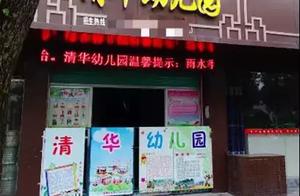 Tsinghua sues Tsinghua! The accused 