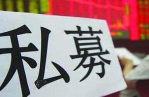 Issue main body to did not obtain illicit collect fund to manage person competence, form certainly c