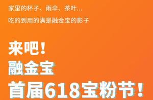 Chen Xijian of president of treasure of gold of be