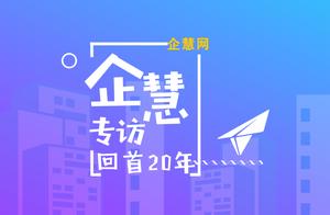 Look forward to intelligent special interview | Ve