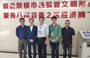 Seek compose to build food safety society to treat