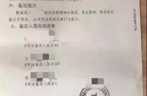 The son after the old person sells a house two yea