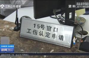 Employee works overtime disaster of the dispatch a