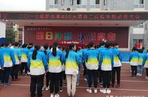 Ultimate challenge, qualitative check sprint -- 2017 class are apart from the university entrance ex