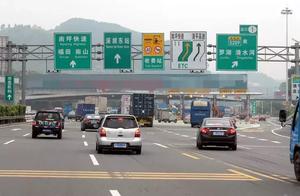 Does water official high speed cancel to collect f