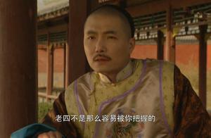 Yong Zheng dynasty: Old 941 to with Yong Zheng the Supreme Being shoulds not, why didn't he partici