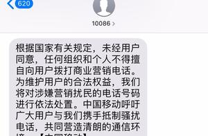 Individual information leak, such OK before preven