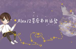 (the month carries) Alex 12 constellation in June 