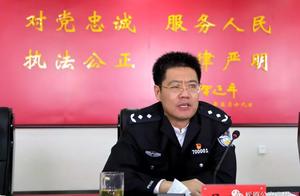 City public security bureau is held sweep black ex