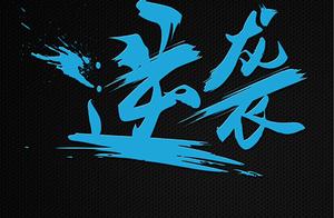 Lend strength, the counterattack that lets you becomes easier. The gangplank with indispensable coun