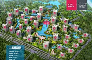 Hainan faces atlas of project of Gao Changdao blue bay to reveal