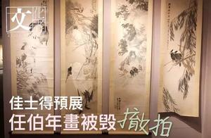 Rebuke child tear to shreds is drawn 2 million tim