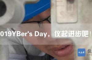 Malfunction of instrument of dried food Piao is ma