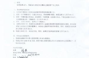 During the employee before revenue holds a post, e