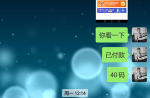 What who tells customer is painful? Consumer by 