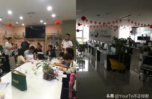 200 dress agency dash forward meet with offer, ever made ten million earnest money, guangzhou compan