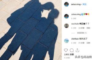 Ning Zetao doubt is like open amour! Is mysterious