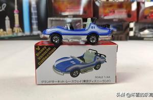 Alloy small handlebar plays: Tokyo of much more beautiful card department of benefit of demarcate ed