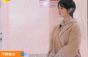 Yu Xiaotong is too big man creed, forbid Chen Xiaoyun to wear dew to carry short skirt on the back,