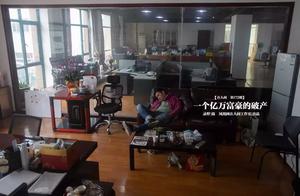 The insolvency of a millions upon millions plute