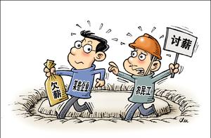 Person company department 