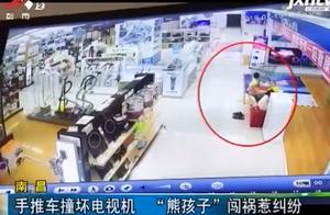 Crack up value plays inside ursine child bazaar parent of 7000 yuan of TV is not willing to compensa