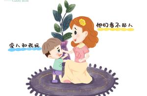 Of the child growing not allow to ignore, self-aba