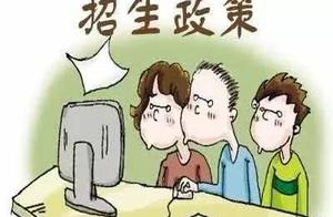 This year on Shanghai litres small many school QD 