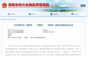 Lawyer of much ground propaganda to the enemy at t