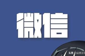 Boss, ask a monthly pay the new media of 20 thousa