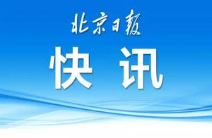 Beijing will be pushed 