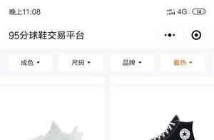 1000 yuan buy quality goods Yeezy, not be impossib