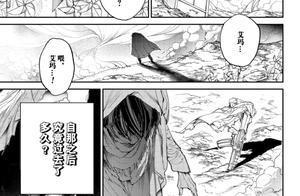 Dreamy island of the agreement 134 words Chinese change edition: Thunder consenescence is broken rec