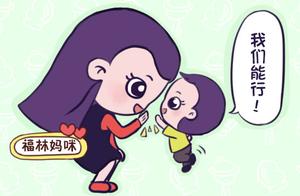 Mom's disposition affects the child, the child has prospect, see mom's disposition