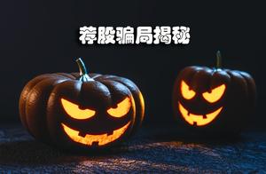 The stock casts consider trap inside story: Instru