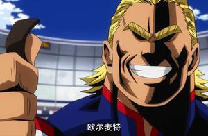 My heroic institute: 4 characters that did not ind