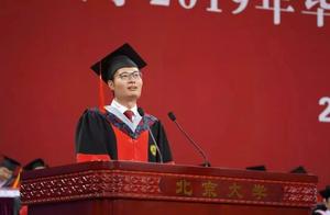 Day of Beijing University doctor goes 98 thousand 