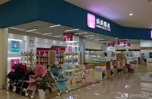 Is sweet bud of tycoon of business of mother baby 