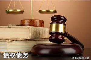 Does the company have creditor to you can be cance