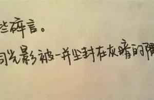 Eventually, was used to anybody ignore cold heat u