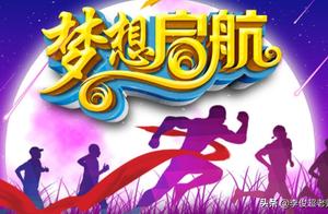 Ideal thing closes fill in a form and submit it to