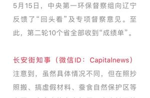 Borrowed, make a holiday, these places fool so in 