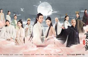 " predestined relationship of Chen night tide " 