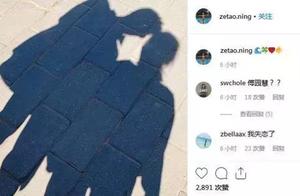 Announce of Ning Zetao's official makes public am