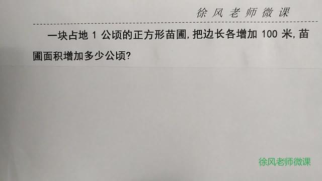 知道一个正方形的面积是300平方米怎么求正方形的边长