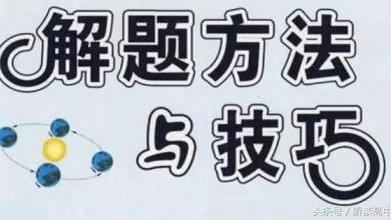 高考語文完整版的現代文閱讀答題模式