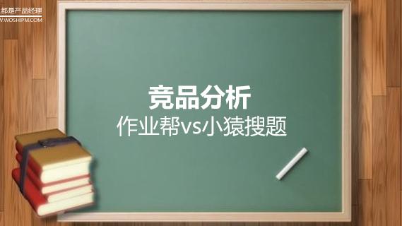小猿搜题能搜英语吗