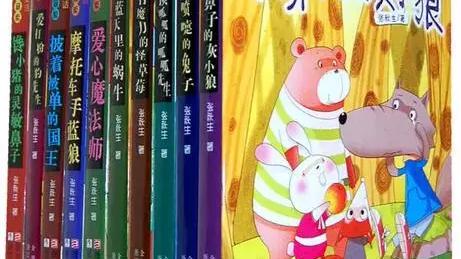小学四年级应看什么书