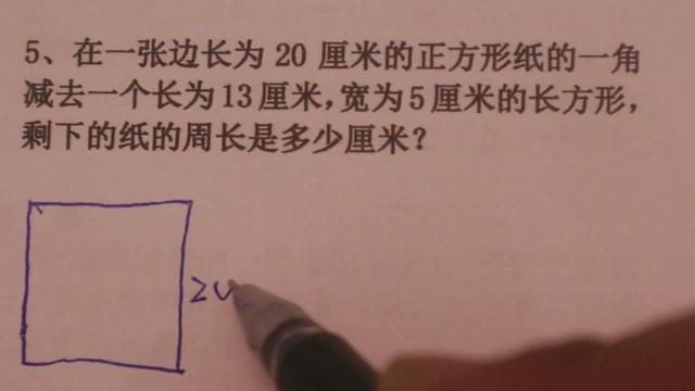 为什么长方形可以剪出一个正方形