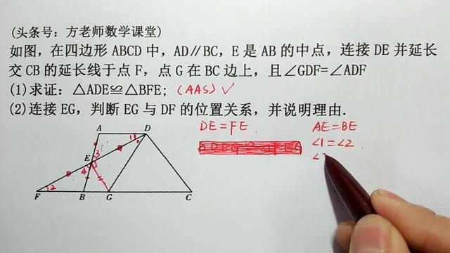 两线的位置关系是垂直平分还是只有垂直